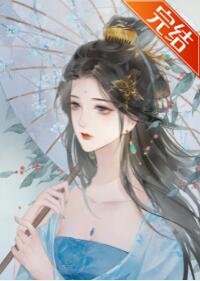 嫁給病弱世子沖喜後
