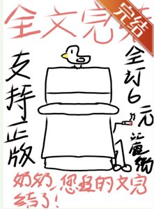 (柯南同人)當酒廠勞模綁定紅方系統後