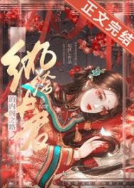 怎敵她,晚來風急