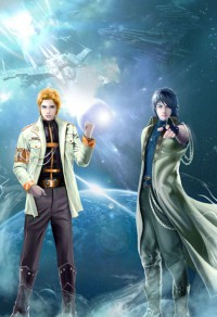 穿成反派他媽[星際穿書]