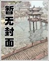 大當家不好了